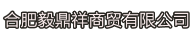 南京索安電子有限公司